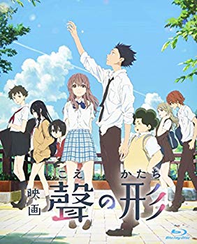 【中古】映画『聲の形』Blu-ray 通常版 dwos6rj