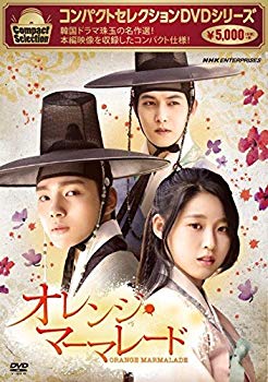 【中古】コンパクトセレクション オレンジ・マーマレード DVD-BOX n5ksbvb