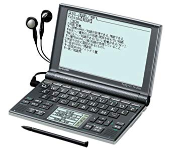 【中古】SHARP 電子辞書 Papyrus パピルス PW-LT220 中国語モデル 手書き機能2 ...