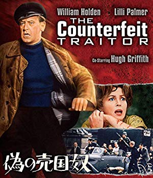 Video CDs - 【中古】(未使用・未開封品)　偽の売国奴 [Blu-ray] bt0tq1u