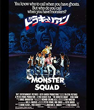 【中古】ドラキュリアン [Blu-ray] mxn26g8