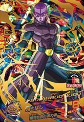 【中古】(未使用 未開封品) ドラゴンボールヒーローズ / GDM8弾 / HGD8-44 ヒット UR 0pbj0lf
