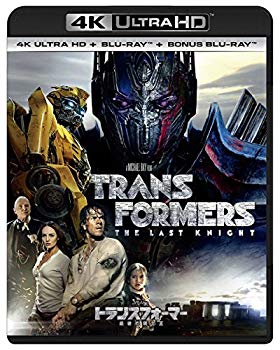 【中古】トランスフォーマー/最後の騎士王 4K ULTRA HD+ブルーレイ+特典ブルーレイ ※初回限定生産 [4K ULTRA HD + Blu-ray] n5ksbvb
