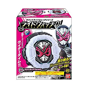 【中古】サウンドライドウォッチシリーズ SGライドウォッチ01 (10個入) 食玩・清涼菓子 (仮面ライダージオウ)