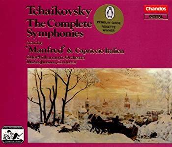 【中古】Tchaikovsky - Complete Symphonies p706p5g