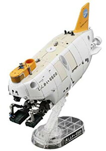 【中古】Exploring.Lab. 1/48 有人潜水調査船 しんかい6500 (推進器改造型) tf8su2k