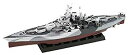 【中古】ピットロード 1/700 スカイウェーブシリーズ アメリカ海軍 戦艦 BB-48 ウエスト・ヴァージニア 1945 プラモデル W204 mxn26g8