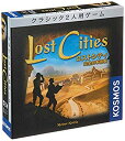 未使用、未開封品ですが弊社で一般の方から買取しました中古品です。一点物で売り切れ終了です。(中古品)ロストシティ (Lost Cities) 完全日本語版 ボードゲーム【メーカー名】コザイク(cosaic)【メーカー型番】【ブランド名】コザイク(cosaic)【商品説明】ロストシティ (Lost Cities) 完全日本語版 ボードゲーム対象年齢 :10才以上当店では初期不良に限り、商品到着から7日間は返品を 受付けております。品切れの場合は2週間程度でお届け致します。ご注文からお届けまで1、ご注文⇒24時間受け付けております。2、注文確認⇒当店から注文確認メールを送信します。3、在庫確認⇒中古品は受注後に、再メンテナンス、梱包しますので　お届けまで3日〜10日程度とお考え下さい。4、入金確認⇒前払い決済をご選択の場合、ご入金確認後、配送手配を致します。5、出荷⇒配送準備が整い次第、出荷致します。配送業者、追跡番号等の詳細をメール送信致します。6、到着⇒出荷後、1〜3日後に商品が到着します。当店はリサイクル専門店につき一般のお客様から買取しました中古扱い品です。