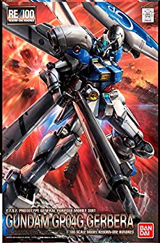 楽天市場】ガンダム0083 re(おもちゃ)の通販 楽天市場】ガンダム0083 re(おもちゃ)の通販