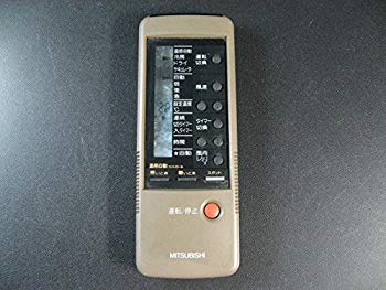 【中古】三菱電機 エアコンリモコン 4BR5 n5ksbvb