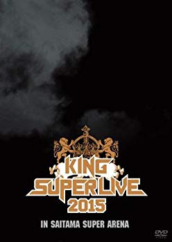 【中古】KING SUPER LIVE 2015 DVD w17b8b5