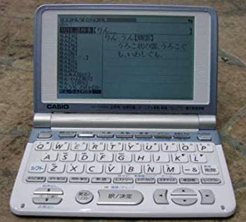 楽天ドリエムコーポレーション【中古】【非常に良い】CASIO 電子辞書 EX-word XD-T4000 高校生向き学習16コンテンツ　 バックライト付き tf8su2k