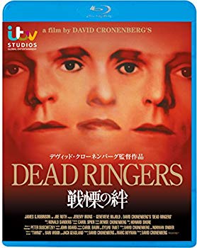【中古】戦慄の絆 [Blu-ray] dwos6rj