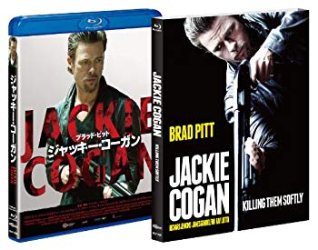 【中古】ジャッキー・コーガン [Blu-ray] rdzdsi3
