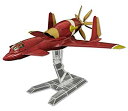 【中古】ピーエムオフィスエー オネアミス王国 空軍戦闘機 第3スチラドゥ 単座型 1/72スケール 全長約205mm プラスチックキット PP060 dwos6rj