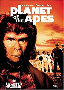 【中古】新・猿の惑星 [DVD] bme6fzu