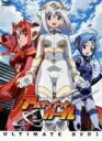 【中古】UG★アルティメットガール ULTIMATE DVD 1 o7r6kf1