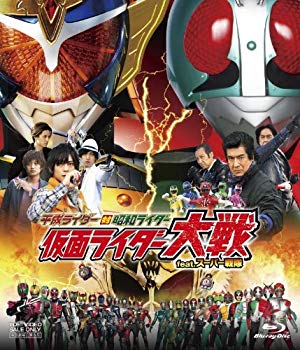 【中古】平成ライダー対昭和ライダー 仮面ライダー大戦 feat.スーパー戦隊 [Blu-ray] 9jupf8b