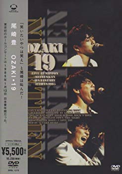 【中古】OZAKI・19 [DVD] o7r6kf1