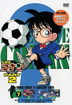 Animation - 【中古】名探偵コナンDVD PART2 vol.7 o7r6kf1
