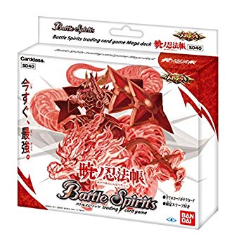 【中古】バトルスピリッツ メガデッキ 暁ノ忍法帳 【SD40】 n5ksbvb