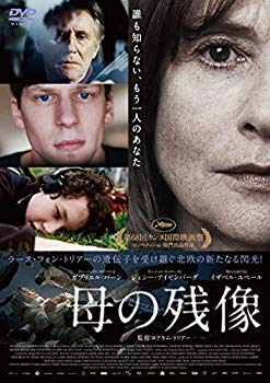 【中古】母の残像 [DVD] dwos6rj