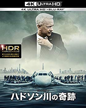 【状態　非常に良い】(中古品)ハドソン川の奇跡 [Blu-ray]【メーカー名】ワーナー・ブラザース・ホームエンターテイメント【メーカー型番】【ブランド名】【商品説明】ハドソン川の奇跡 [Blu-ray]当店では初期不良に限り、商品到着から7日間は返品を 受付けております。品切れの場合は2週間程度でお届け致します。ご注文からお届けまで1、ご注文⇒24時間受け付けております。2、注文確認⇒当店から注文確認メールを送信します。3、在庫確認⇒中古品は受注後に、再メンテナンス、梱包しますので　お届けまで3日〜10日程度とお考え下さい。4、入金確認⇒前払い決済をご選択の場合、ご入金確認後、配送手配を致します。5、出荷⇒配送準備が整い次第、出荷致します。配送業者、追跡番号等の詳細をメール送信致します。6、到着⇒出荷後、1〜3日後に商品が到着します。当店はリサイクル専門店につき一般のお客様から買取しました中古扱い品です。ご来店ありがとうございます。
