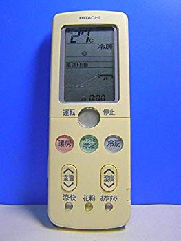 【中古】日立 エアコンリモコン RAR-3L1 d2ldlup