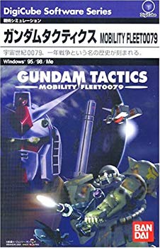 ガンダムタクティクス Mobility Fleet0079 cm3dmju