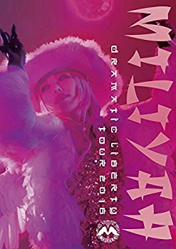Rakuten - 【中古】“DRAMATIC LIBERTY