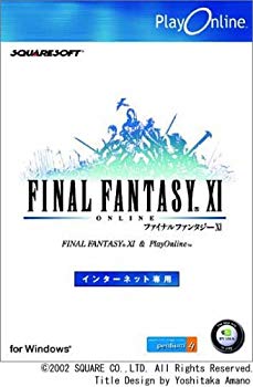 【状態　非常に良い】(中古品)FINAL FANTASY XI【メーカー名】エレクトロニック・アーツ【メーカー型番】【ブランド名】エレクトロニック・アーツ【商品説明】FINAL FANTASY XI当店では初期不良に限り、商品到着から7日間は返品を 受付けております。品切れの場合は2週間程度でお届け致します。ご注文からお届けまで1、ご注文⇒24時間受け付けております。2、注文確認⇒当店から注文確認メールを送信します。3、在庫確認⇒中古品は受注後に、再メンテナンス、梱包しますので　お届けまで3日〜10日程度とお考え下さい。4、入金確認⇒前払い決済をご選択の場合、ご入金確認後、配送手配を致します。5、出荷⇒配送準備が整い次第、出荷致します。配送業者、追跡番号等の詳細をメール送信致します。6、到着⇒出荷後、1〜3日後に商品が到着します。当店はリサイクル専門店につき一般のお客様から買取しました中古扱い品です。ご来店ありがとうございます。