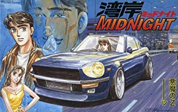楽天市場】悪魔のZの通販