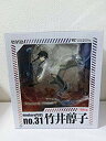 【中古】モエコレPLUS No.31 ストライクウィッチーズ2 竹井醇子 通常版 完成品フィギュア i8my1cf