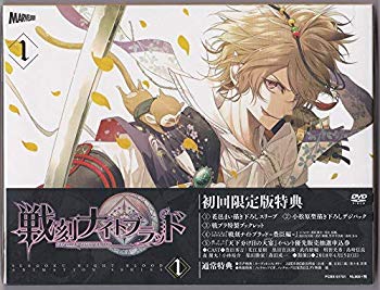 【中古】【非常に良い】戦刻ナイトブラッド 第1巻 [DVD] n5ksbvb