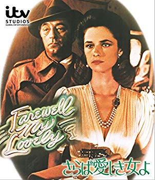 【中古】さらば愛しき女よ [Blu-ray] dwos6rj