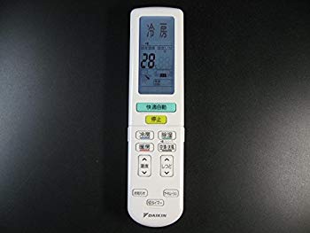 (中古品)DAIKIN エアコンリモコン ARC472A29【メーカー名】DAIKIN (ダイキン）【メーカー型番】【ブランド名】ダイキン(DAIKIN)【商品説明】DAIKIN エアコンリモコン ARC472A29お届け：受注後に再メンテ、梱包します。到着まで3日〜10日程度とお考え下さい。当店では初期不良に限り、商品到着から7日間は返品を 受付けております。品切れの場合は2週間程度でお届け致します。ご注文からお届けまで1、ご注文⇒24時間受け付けております。2、注文確認⇒当店から注文確認メールを送信します。3、在庫確認⇒中古品は受注後に、再メンテナンス、梱包しますので　お届けまで3日〜10日程度とお考え下さい。4、入金確認⇒前払い決済をご選択の場合、ご入金確認後、配送手配を致します。5、出荷⇒配送準備が整い次第、出荷致します。配送業者、追跡番号等の詳細をメール送信致します。6、到着⇒出荷後、1〜3日後に商品が到着します。当店はリサイクル専門店につき一般のお客様から買取しました中古扱い品です。