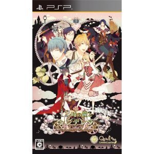 【中古】12時の鐘とシンデレラ~Halloween Wedding~　『予約特典ドラマCD付』 khxv5rg