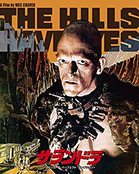 【中古】サランドラ 4Kリストア・パーフェクト・コレクション [Blu-ray] z2zed1b