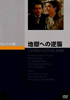 【中古】(未使用・未開封品)　地獄への逆襲 [DVD] og8985z