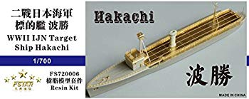 【中古】(未使用・未開封品)　1/700 日本海軍標的艦 波勝 df5ndr3