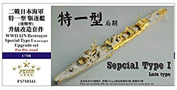 ファイブスターモデル 1/700 第二次世界大戦 日本海軍 特一型駆逐艦 後期型 ピットロード用 アップグレードセット プラモデル用パーツ FSM710161【メーカー名】Five Star Model【メーカー型番】FSM710161【ブランド名】Five Star Model【商品説明】ファイブスターモデル 1/700 第二次世界大戦 日本海軍 特一型駆逐艦 後期型 ピットロード用 アップグレードセット プラモデル用パーツ FSM710161プラモデル本体は含まれません。組み立てには別途、工具、塗料等が必要。1/700スケールディテールアップセット当店では初期不良に限り、商品到着から7日間は返品を 受付けております。品切れの場合は2週間程度でお届け致します。ご注文からお届けまで1、ご注文⇒24時間受け付けております。2、注文確認⇒当店から注文確認メールを送信します。3、在庫確認⇒中古品は受注後に、再メンテナンス、梱包しますので　お届けまで3日〜10日程度とお考え下さい。4、入金確認⇒前払い決済をご選択の場合、ご入金確認後、配送手配を致します。5、出荷⇒配送準備が整い次第、出荷致します。配送業者、追跡番号等の詳細をメール送信致します。6、到着⇒出荷後、1〜3日後に商品が到着します。当店はリサイクル専門店につき一般のお客様から買取しました中古扱い品です。