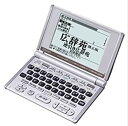 【中古】CASIO Ex-word XD-H4300 電子辞書 英語/学習モデル cm3dmju(2)