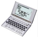 【中古】CASIO Ex-word XD-H4300 電子辞書 