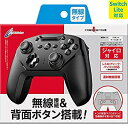 【中古】(未使用・未開封品)　【Switch Lite対応】 【連射/背面ボタン搭載】 CYBER ・ ジャイロコントローラー 無線タイプ ( SWITCH 用) ブラック bt0tq1u