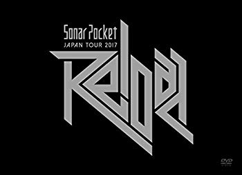 【中古】Sonar Pocket JAPAN TOUR 2017 ~Reload~ at NIPPON BUDOKAN [DVD] z2zed1b