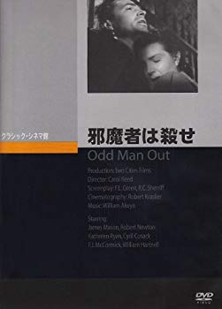 【中古】(未使用・未開封品)　邪魔者は殺せ [DVD] ar3p5n1