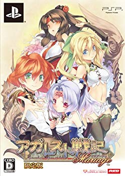 楽天市場】psp 限定版(おもちゃ)の通販 楽天市場】psp 限定版(おもちゃ)の通販