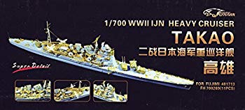 楽天市場】1/350 重巡洋艦 高雄 エッチングパーツの通販 楽天市場】1/350 重巡洋艦 高雄 エッチングパーツの通販