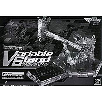 【中古】(未使用・未開封品)　バリアブルスタンド ス