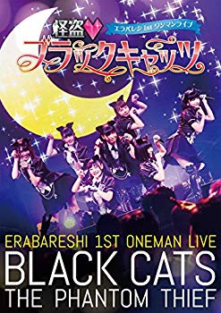 エラバレシ 1stワンマンライブ「怪盗ブラックキャッツ」  z2zed1b